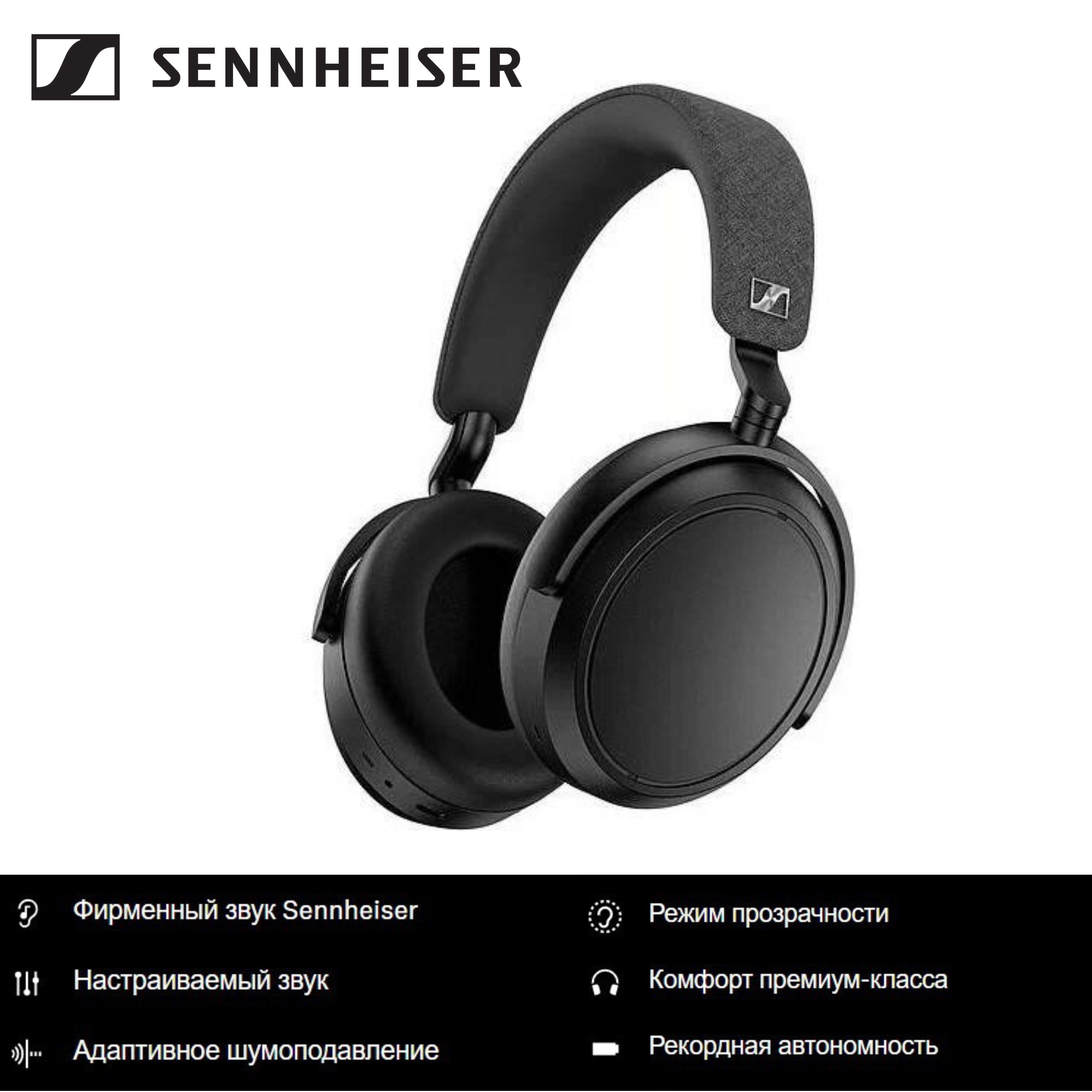 Hikvision Headphones