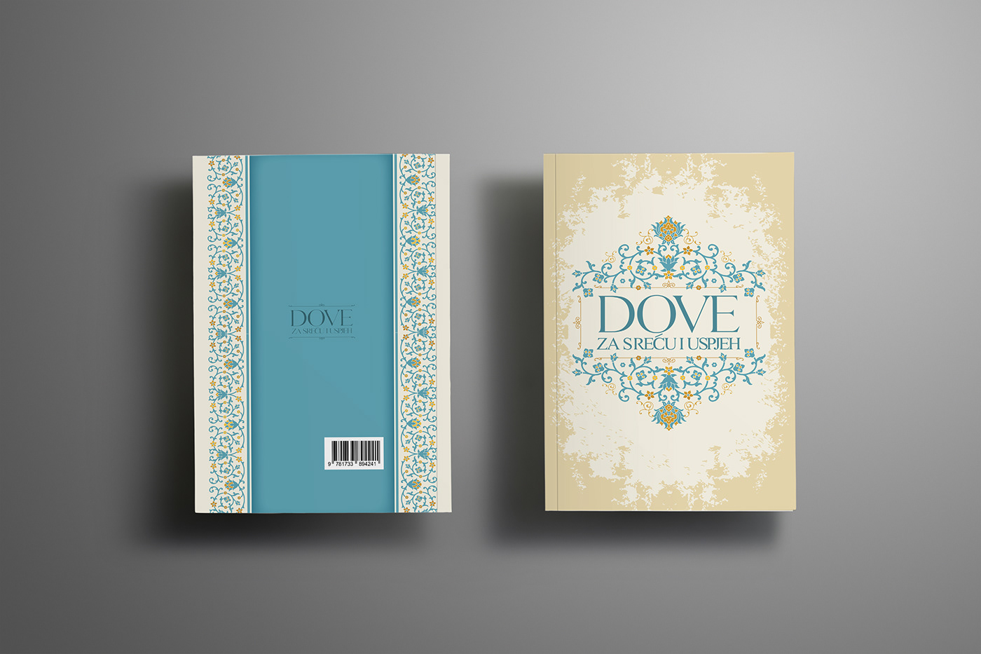 Islamic Book - Beige