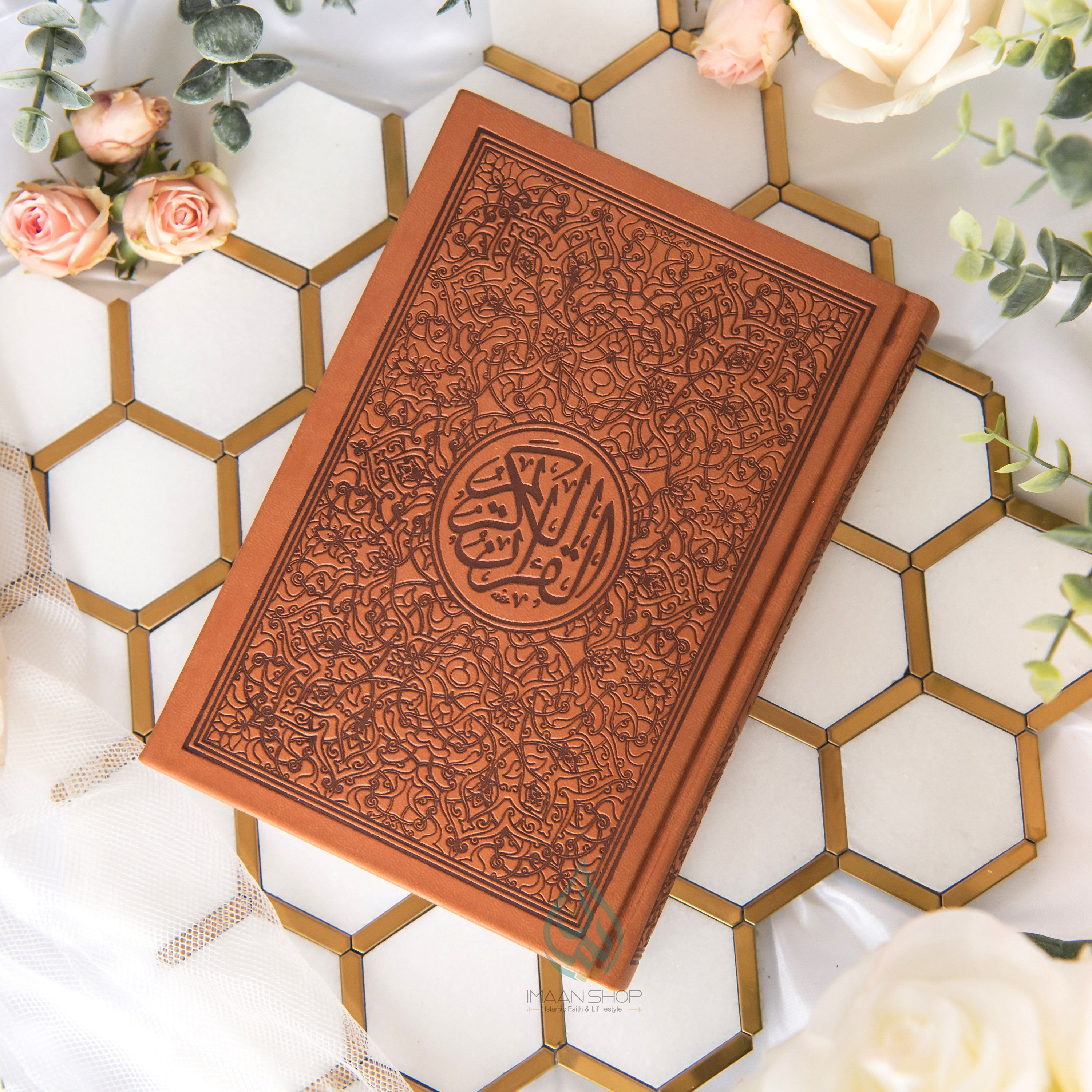 Islamic Book - Beige