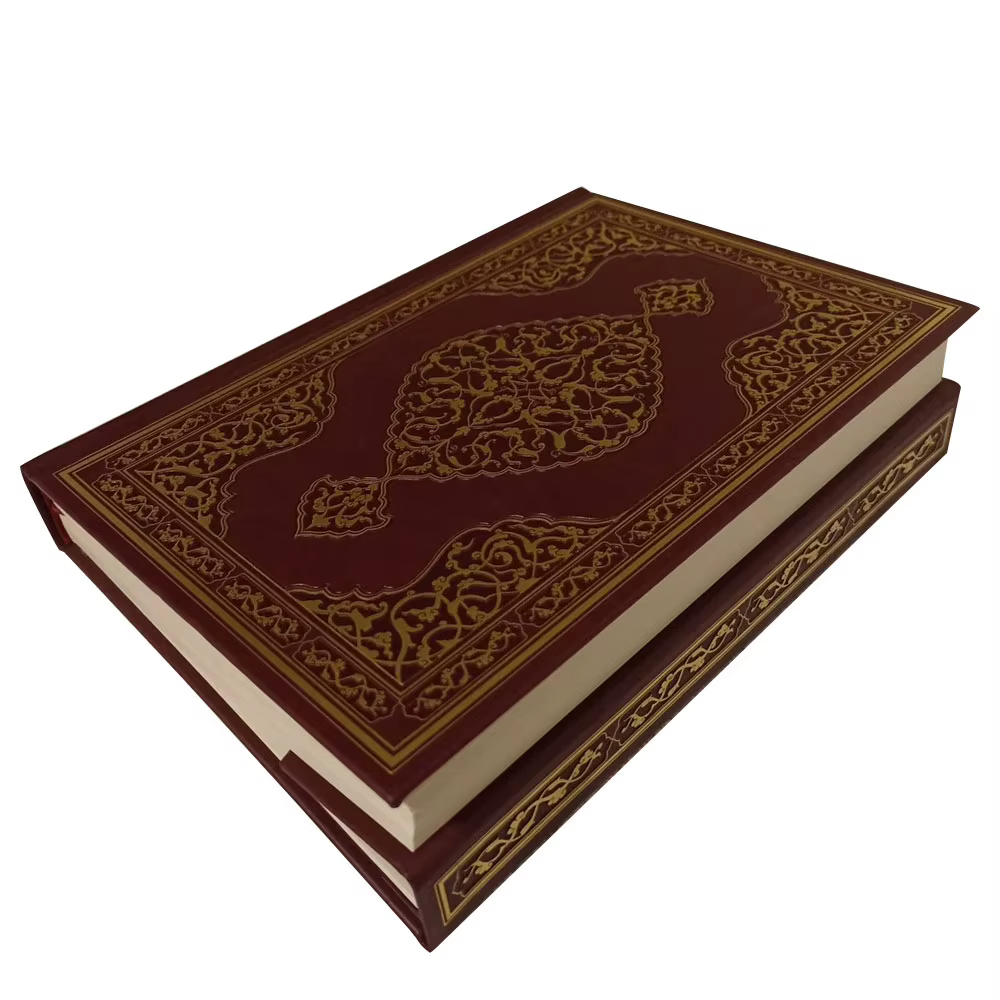 Islamic Book - Black