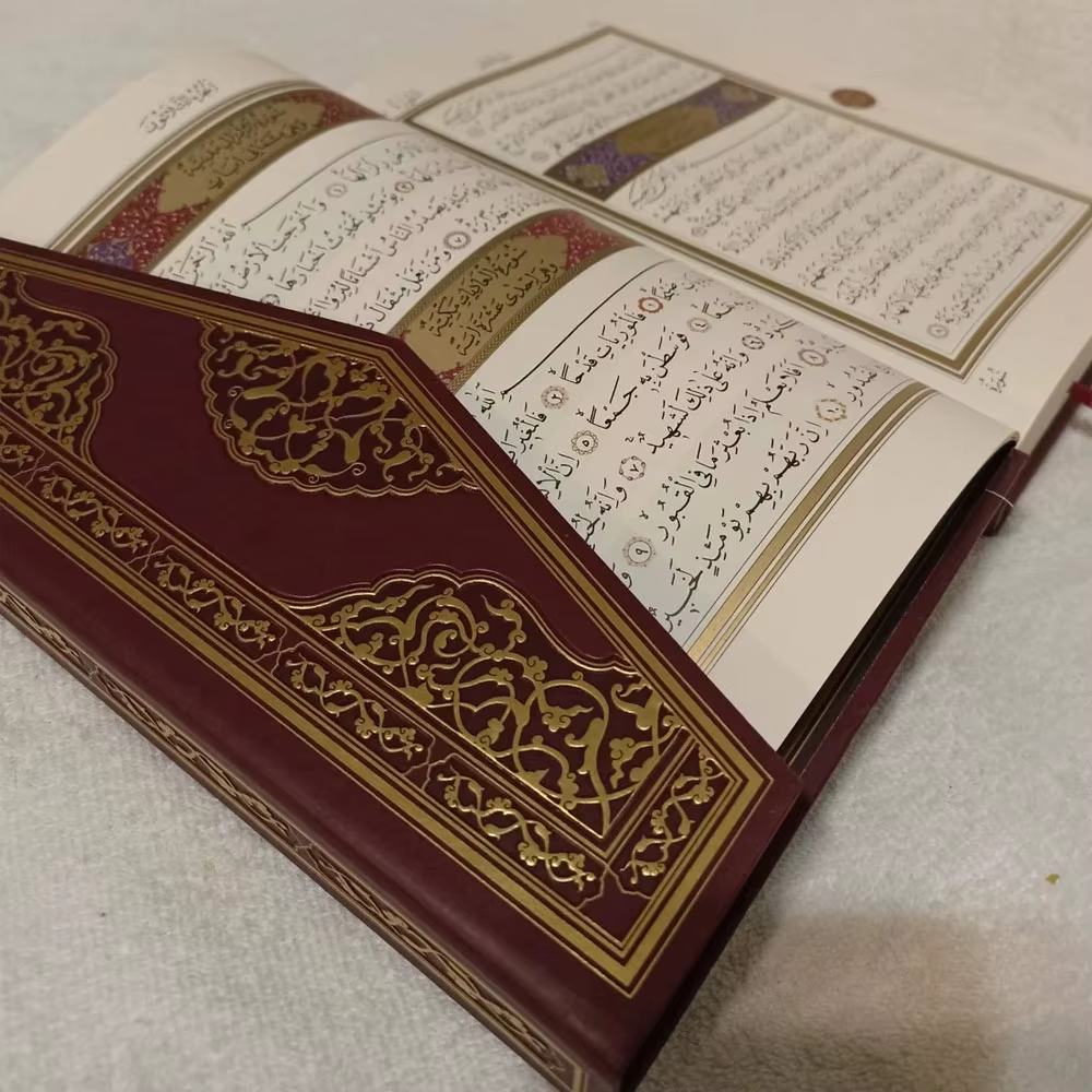 Islamic Book - Black