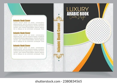 Islamic Book - Brown