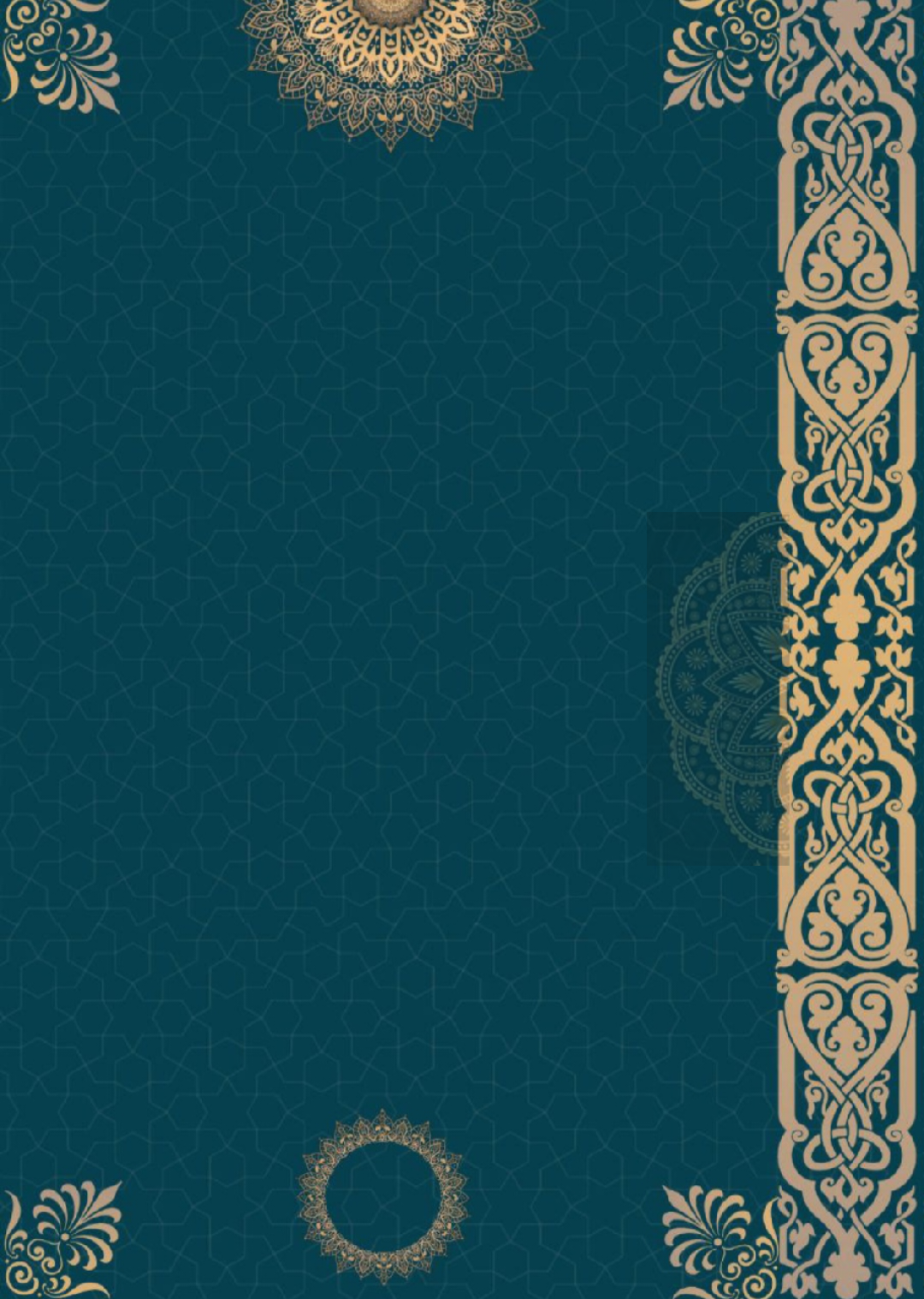 Islamic Book - Teal