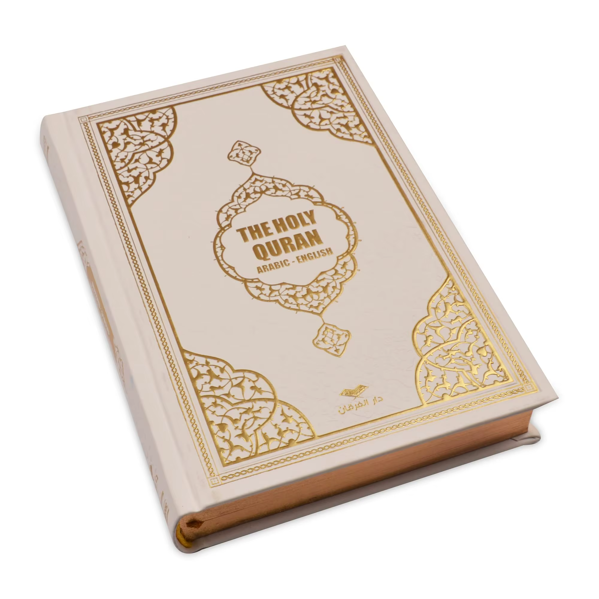 Islamic Book - White