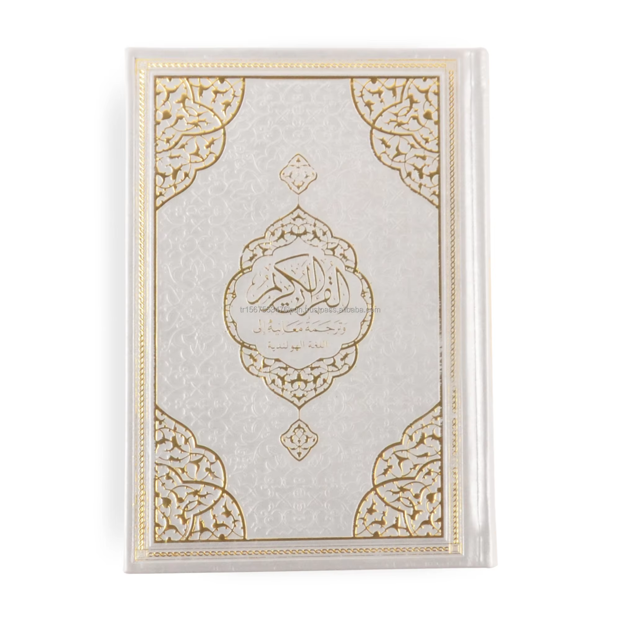 Islamic Book - White