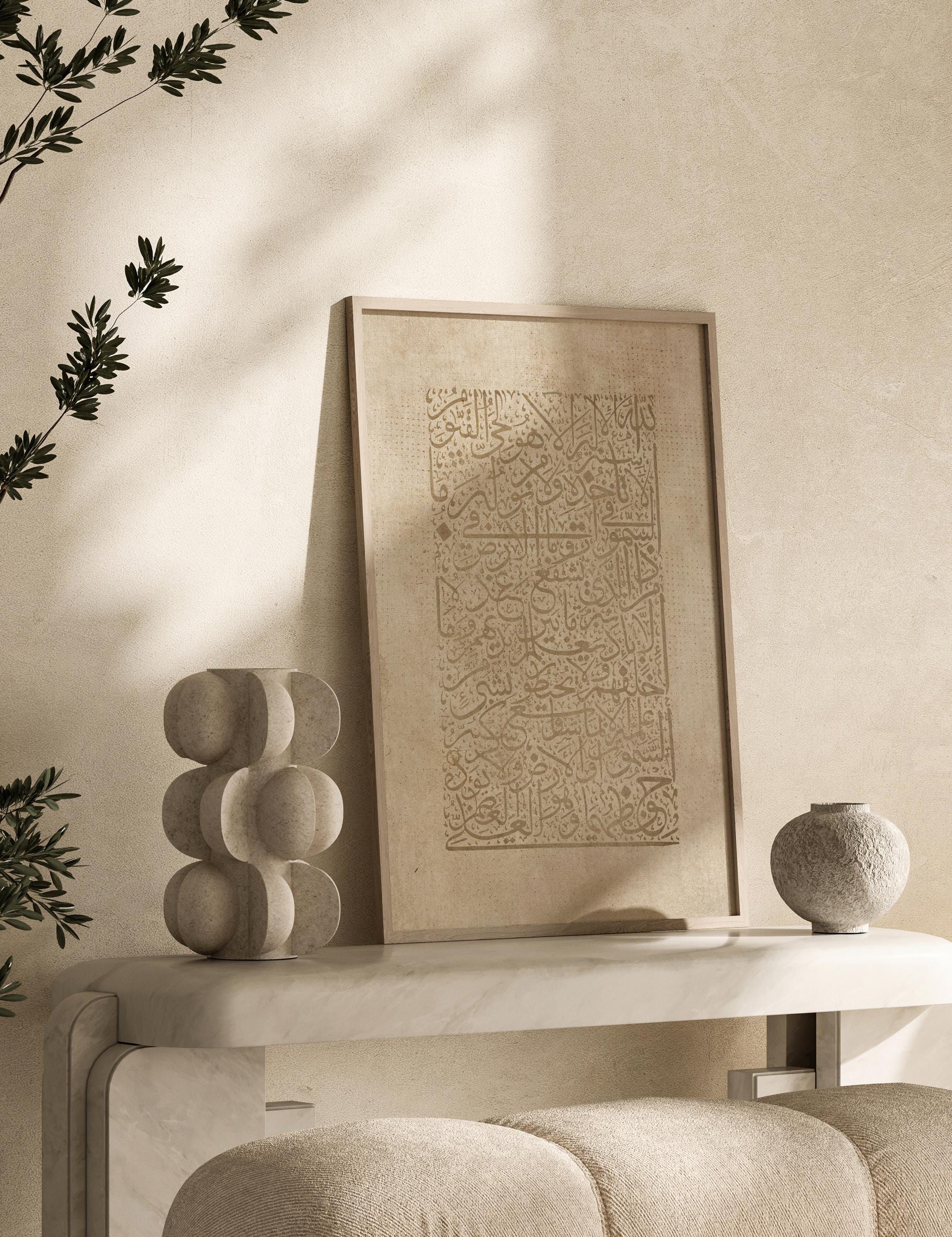 Islamic Decor - Beige