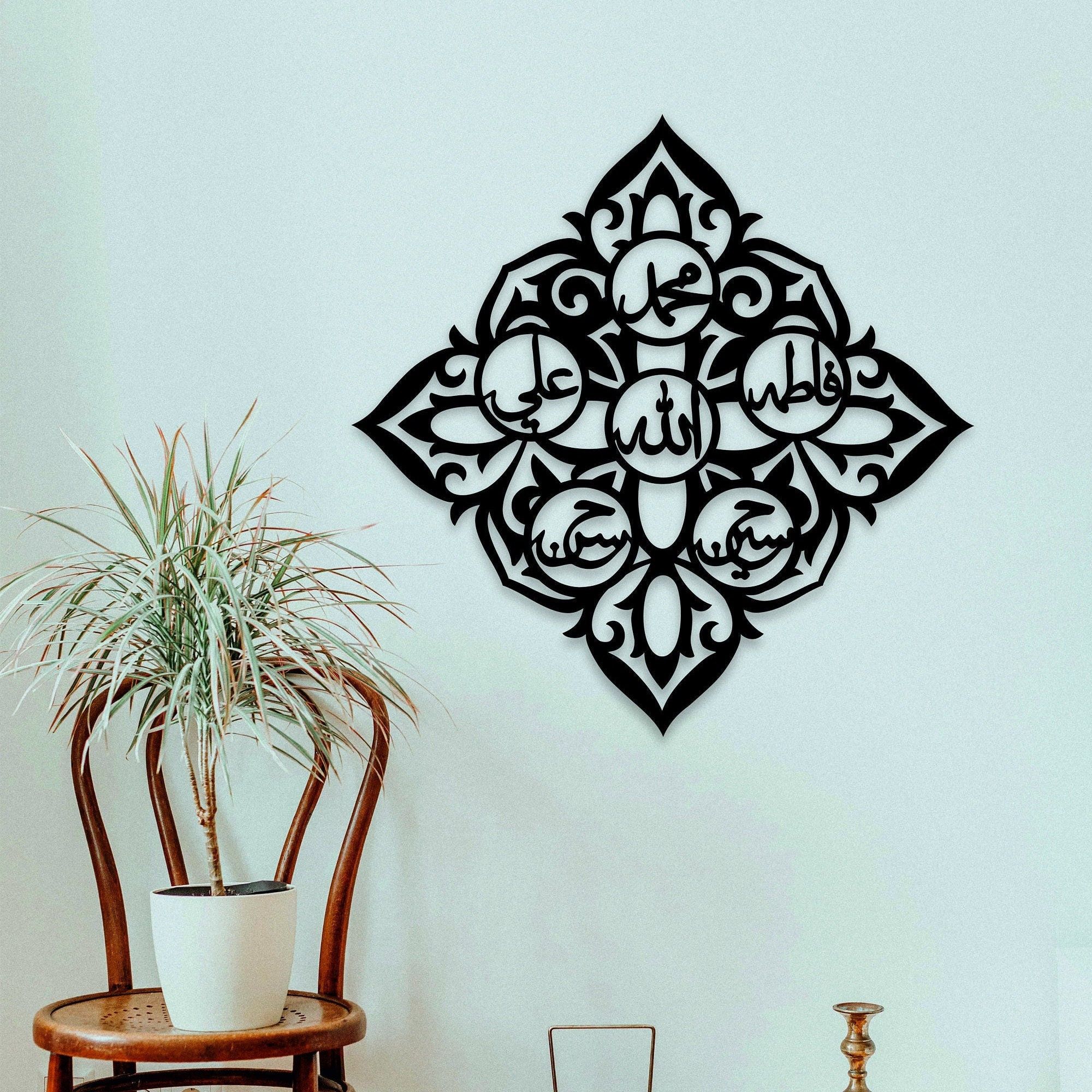Islamic Decor - Black