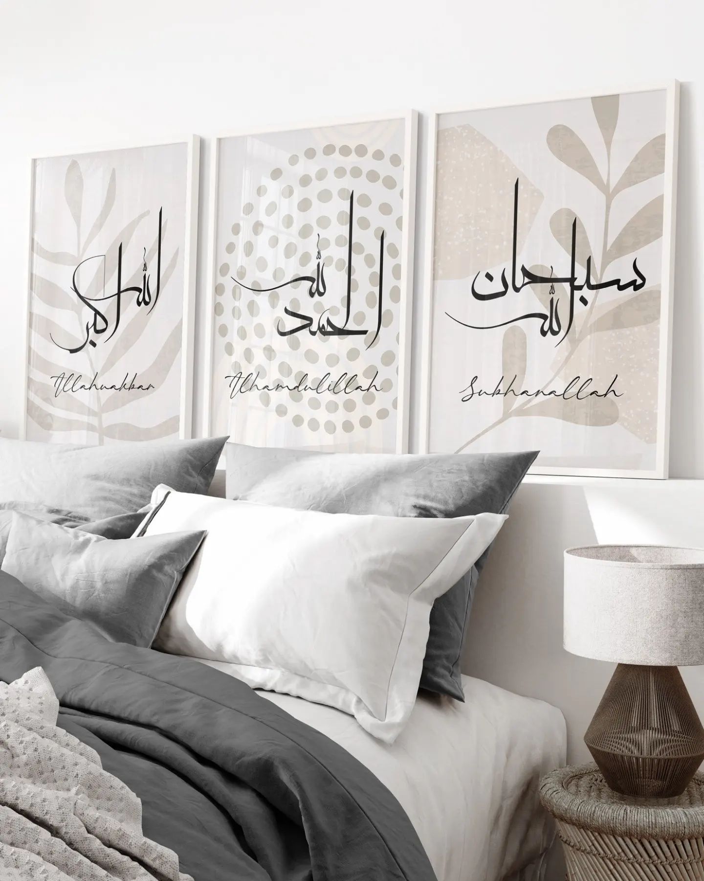Islamic Decor - Grey