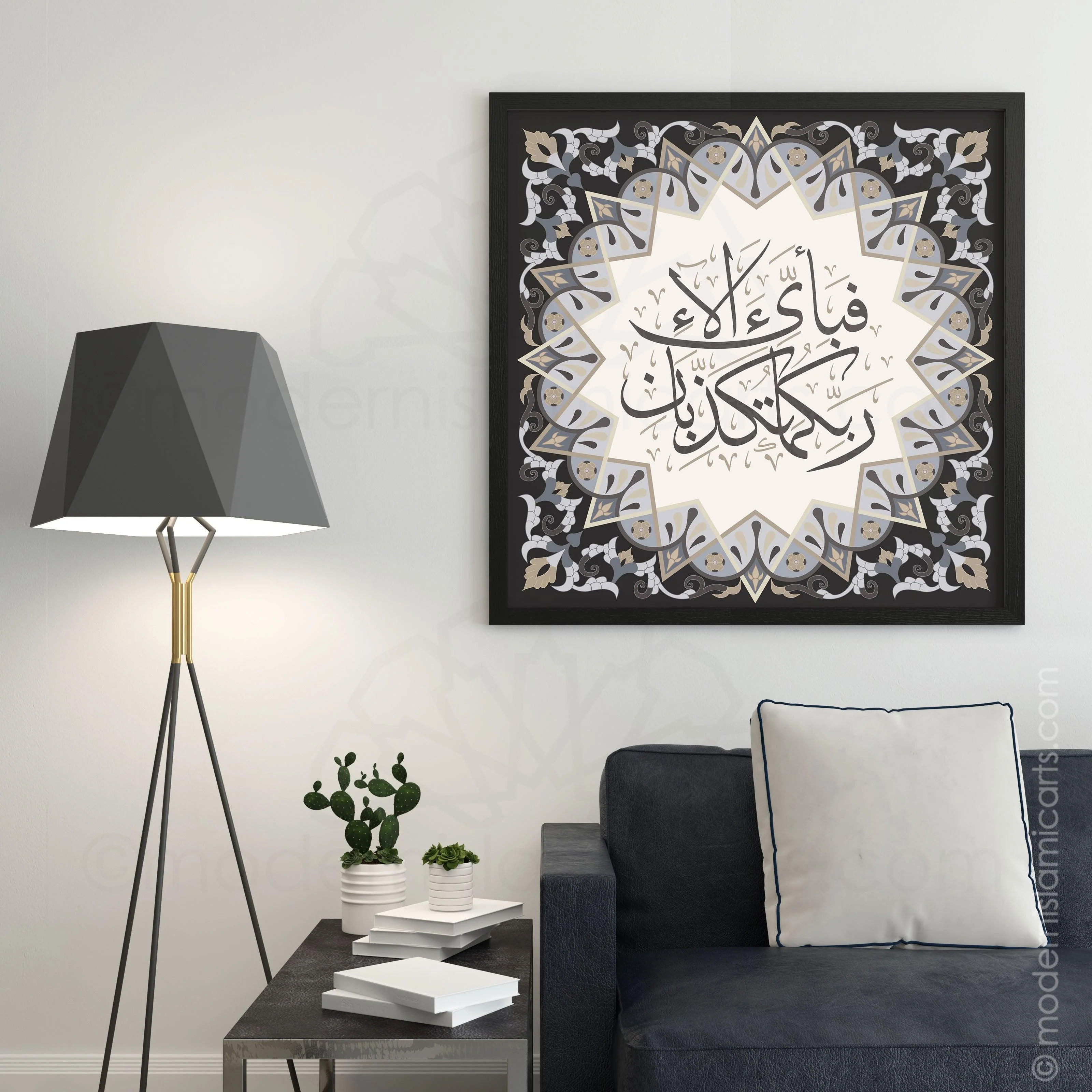 Islamic Decor - Grey