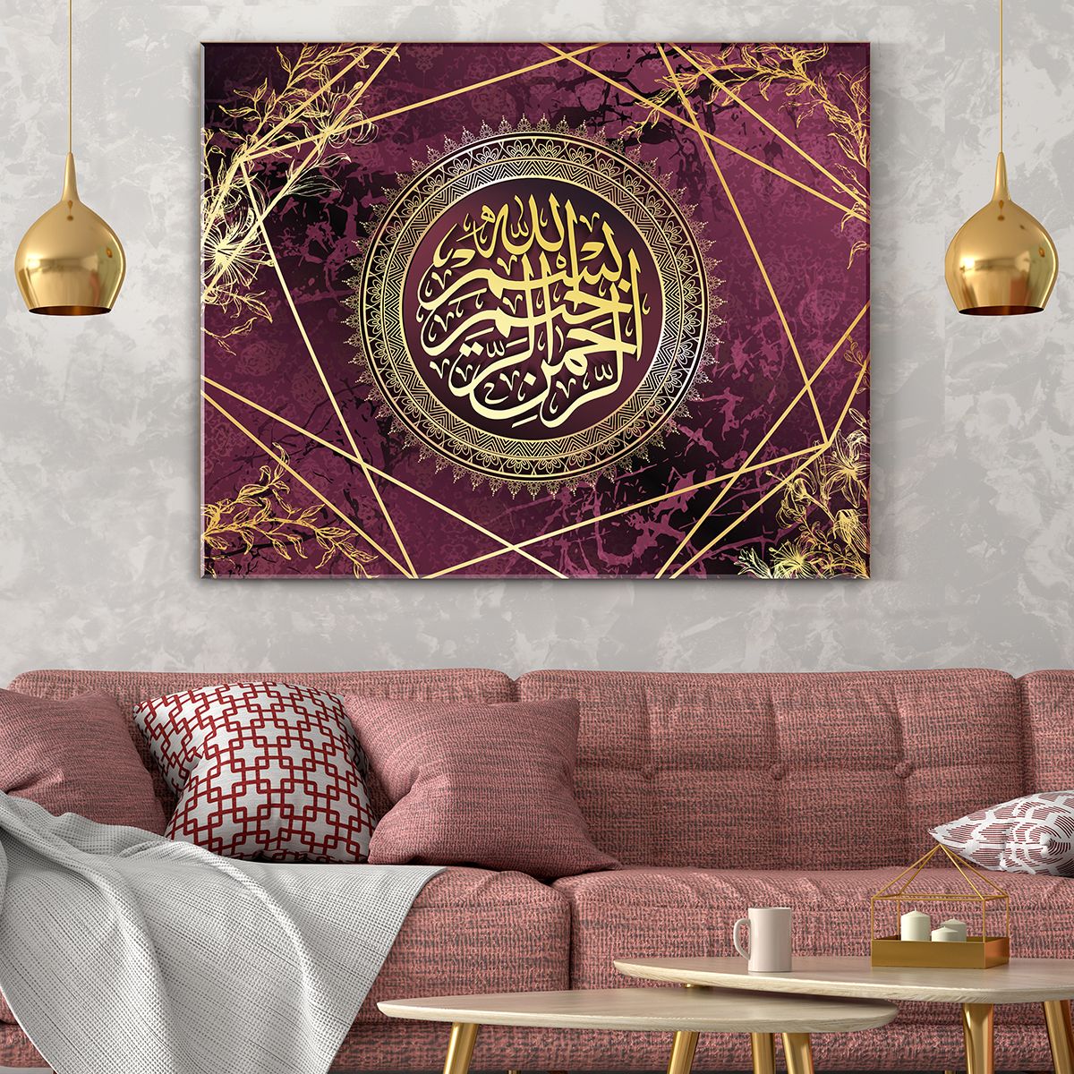 Islamic Decor - Maroon