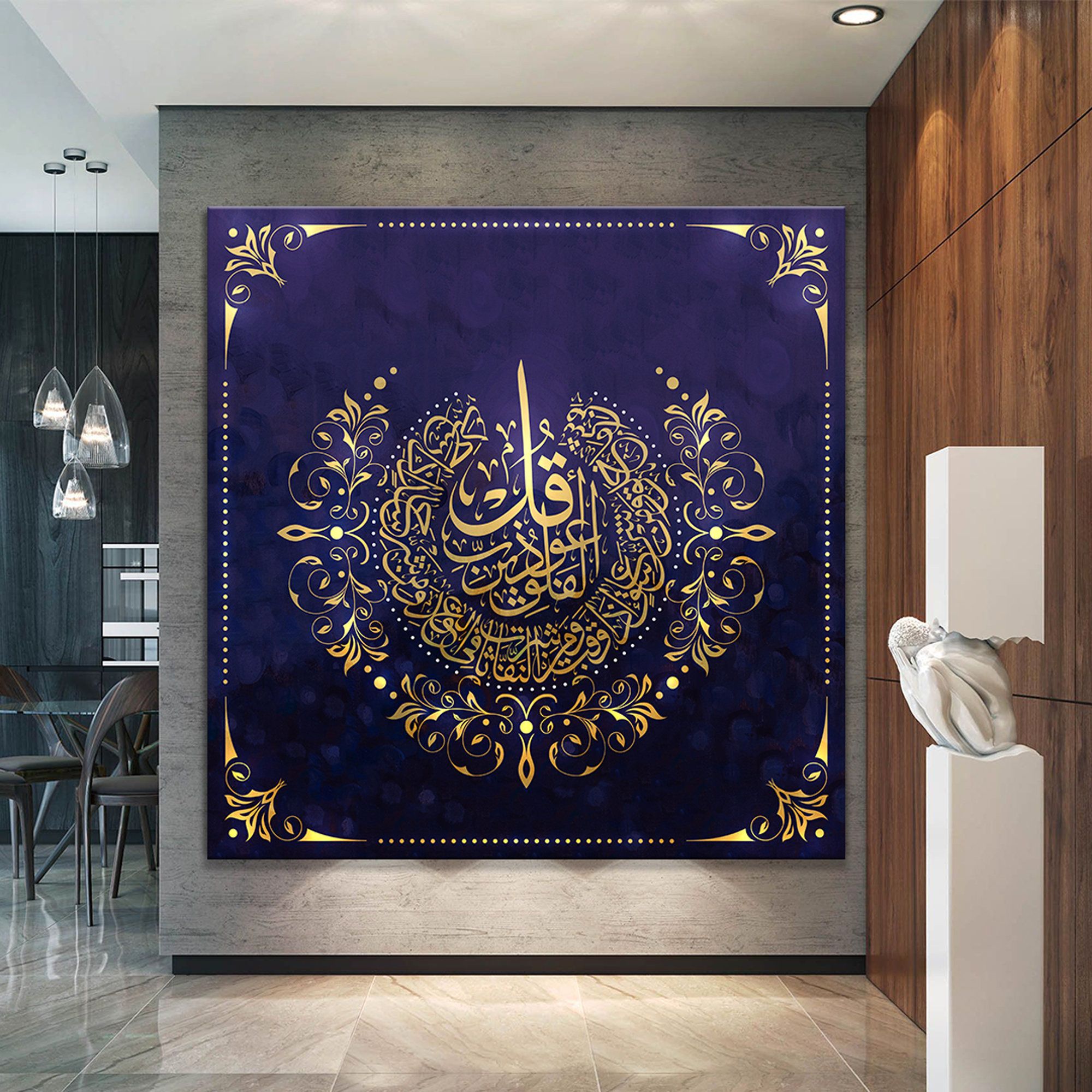 Islamic Decor - Navy