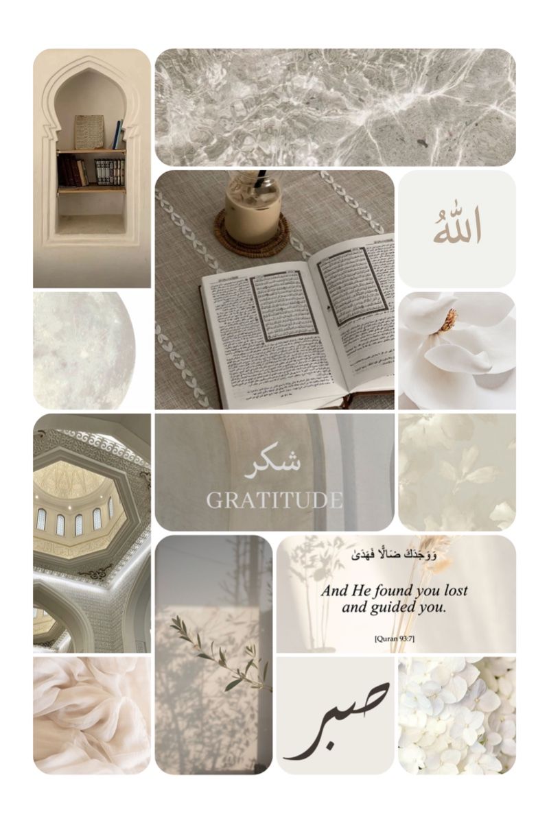 Islamic Fiction - Beige