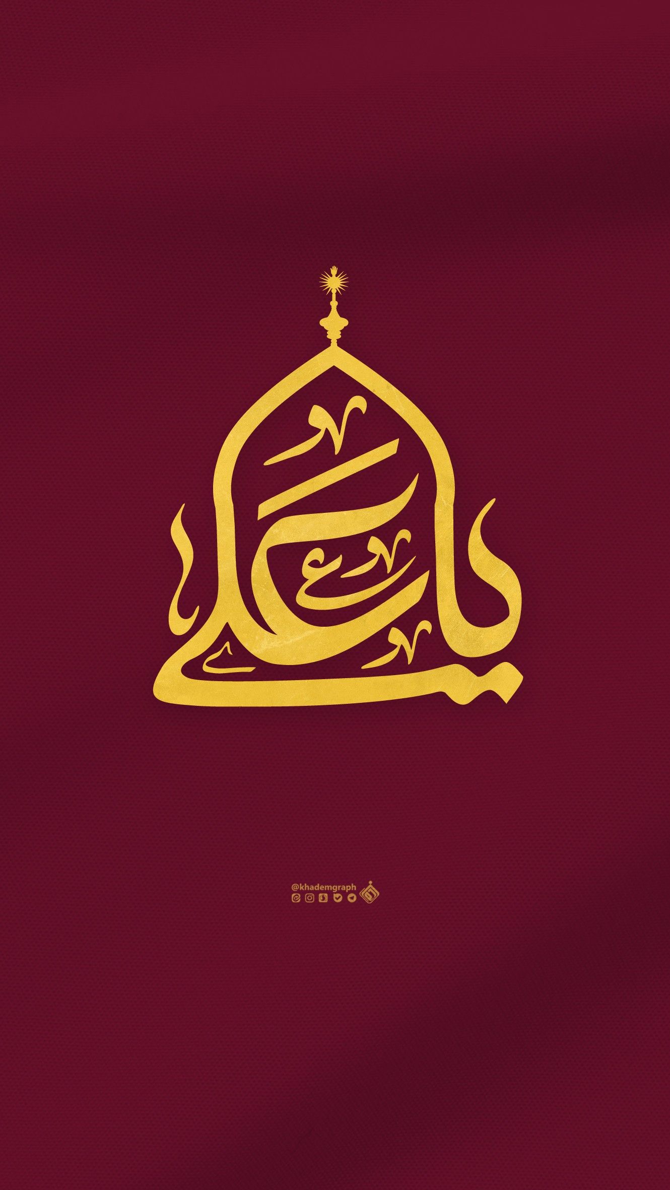 Islamic Fiction - Maroon