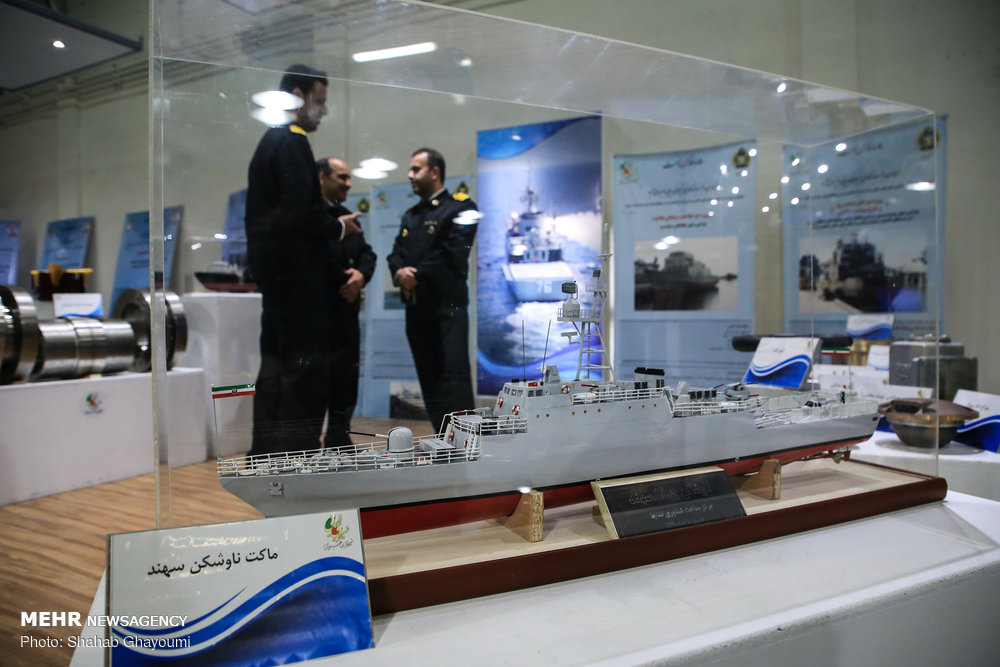 Islamic Fiction - Navy