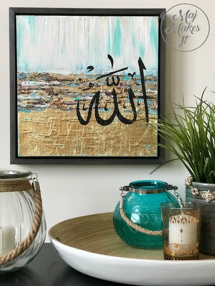 Islamic History - Teal