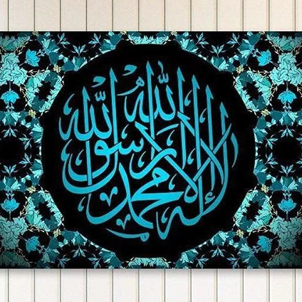 Islamic History - Teal