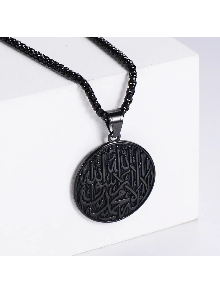 Islamic Jewelry - Black
