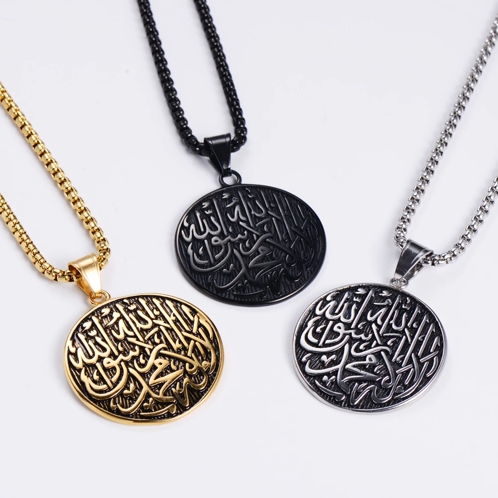 Islamic Jewelry - Black
