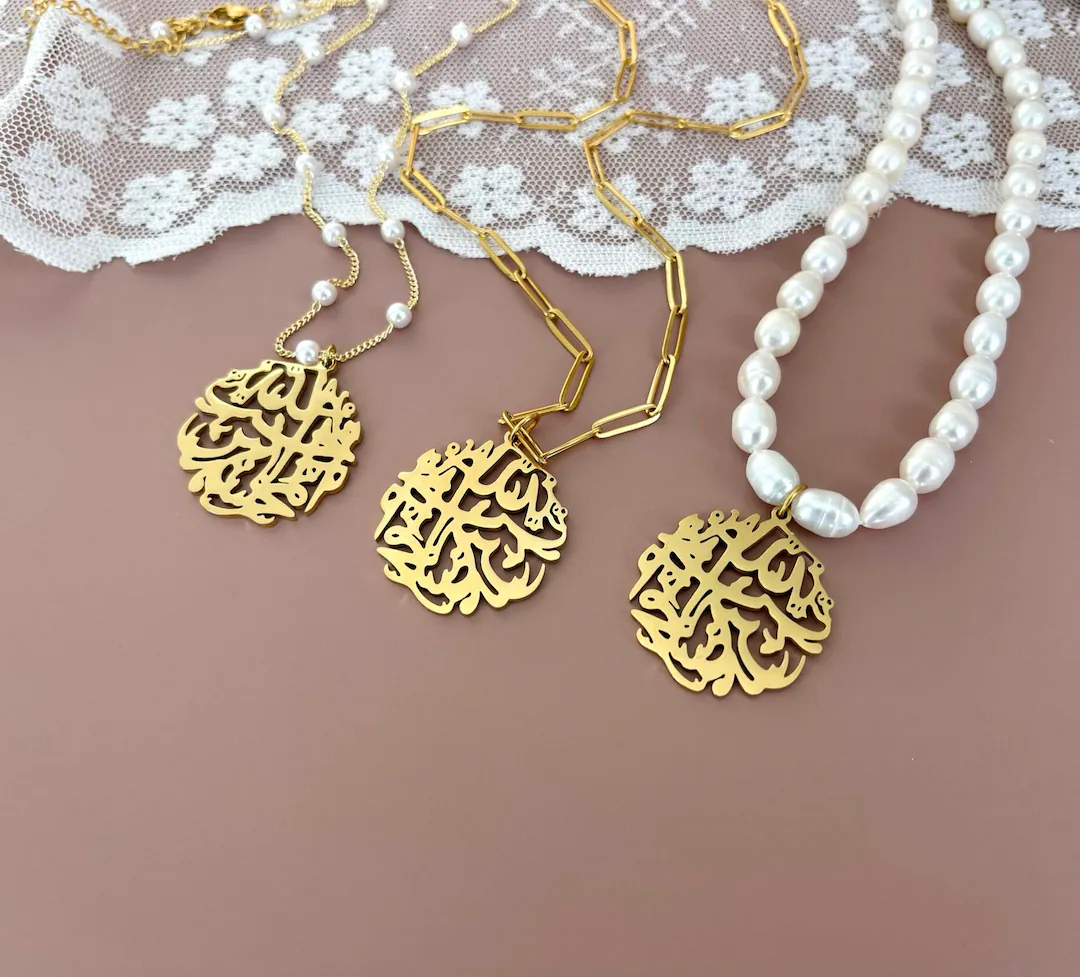 Islamic Jewelry - Brown
