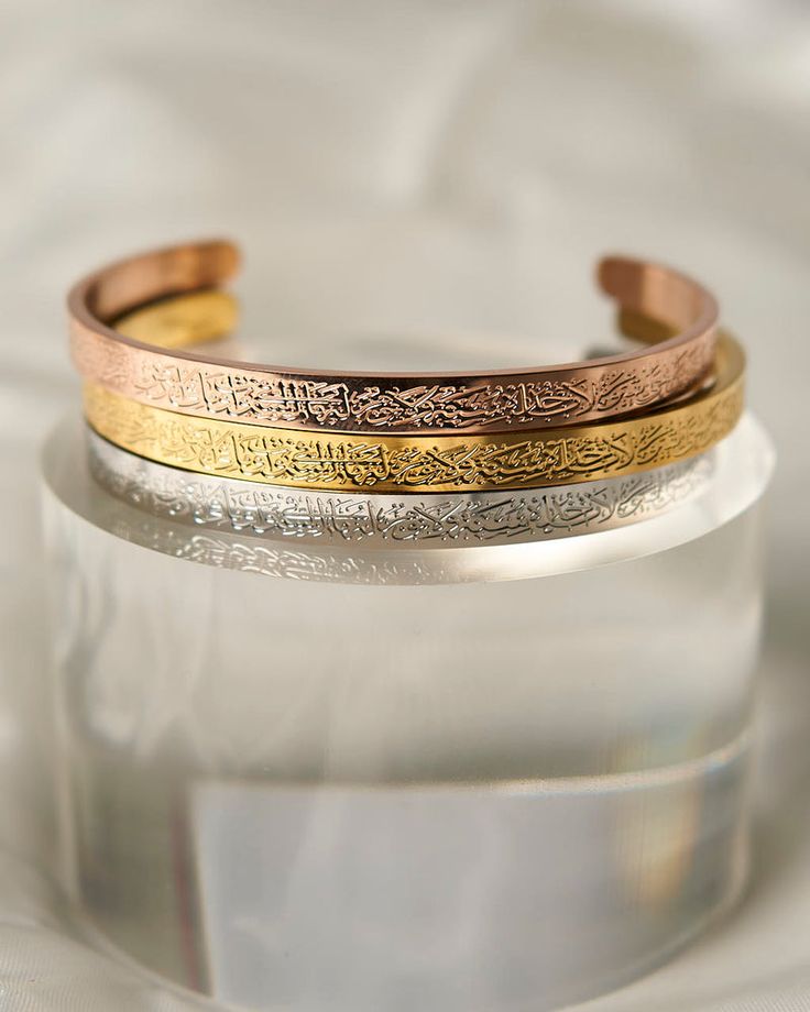 Islamic Jewelry - Cream