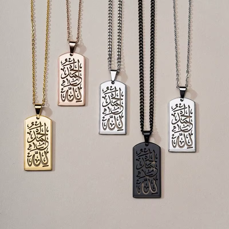 Islamic Jewelry - Grey