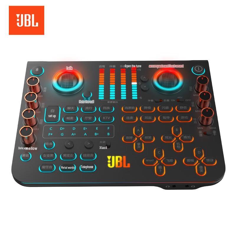 JBL Sound Card