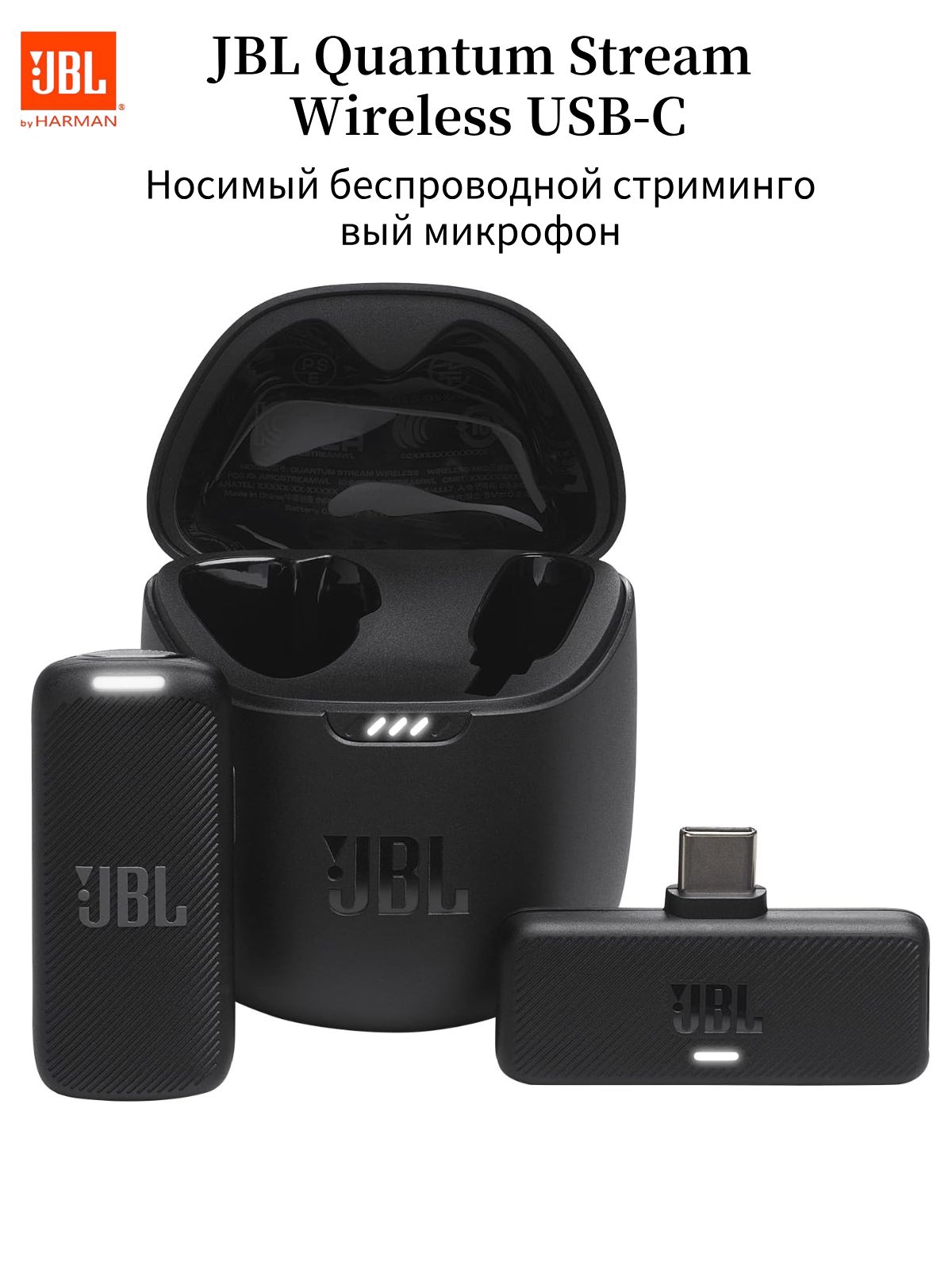 JBL USB Microphone
