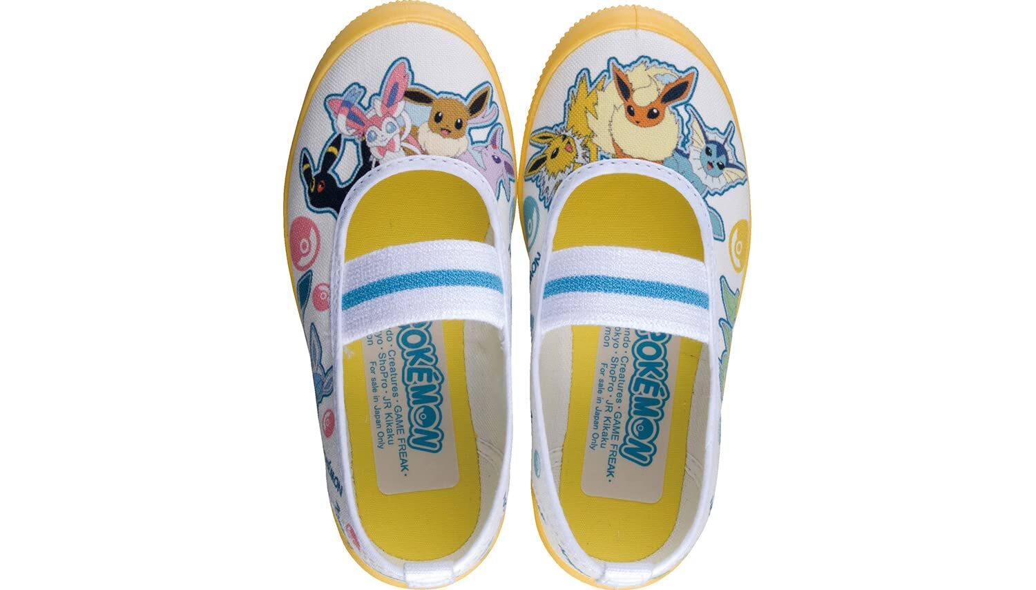 Kids School Shoes - Yellow