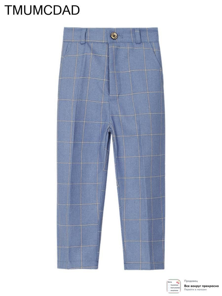 Kids School Uniform - Trousers - Blue