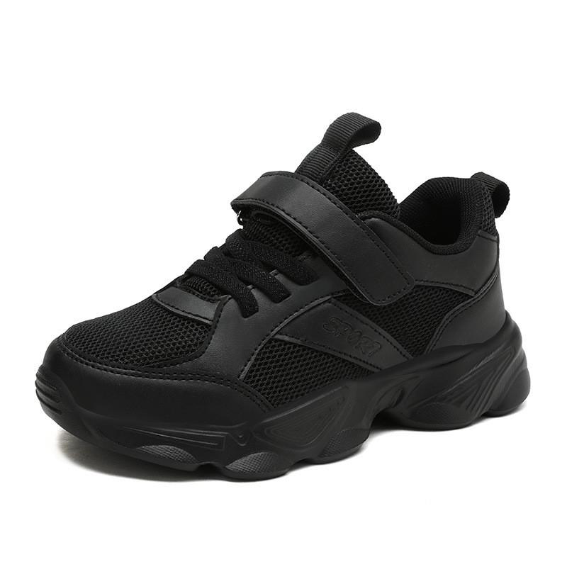 Kids Sneakers - Black