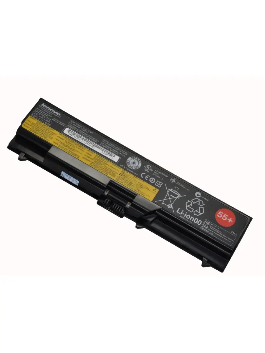 Lenovo Battery