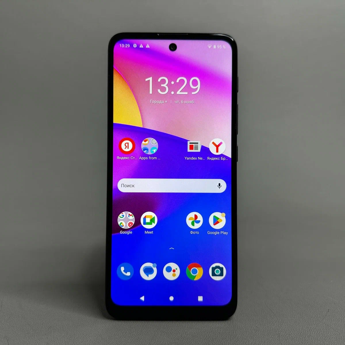 Lenovo Phone