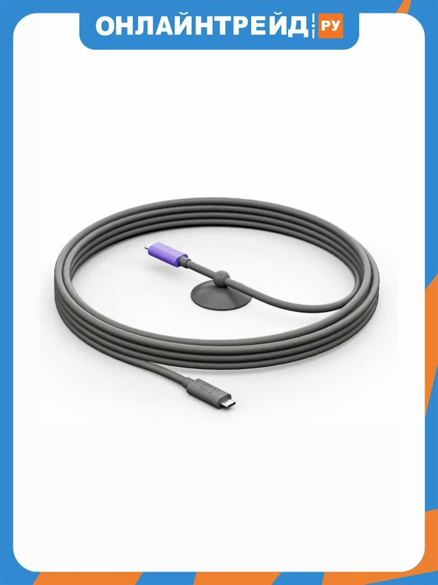 Logitech Cable