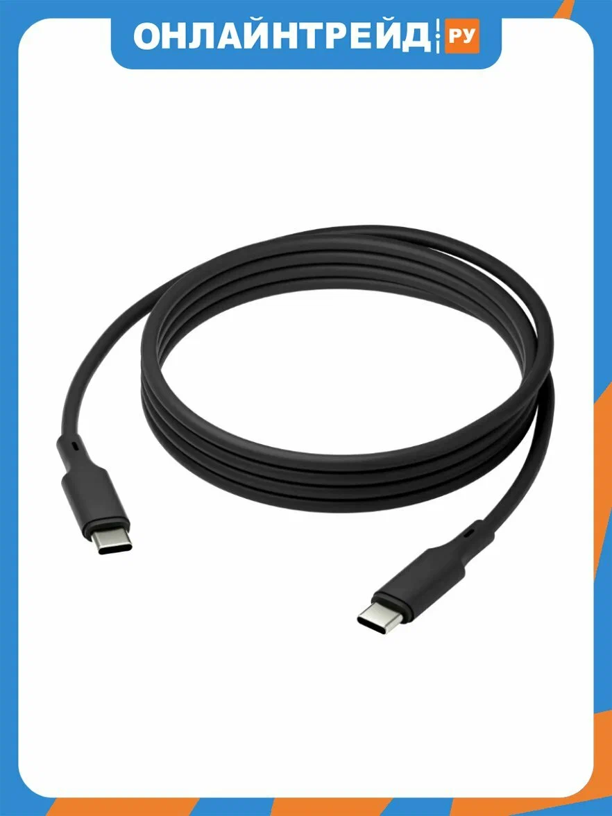 Logitech USB-C Cable