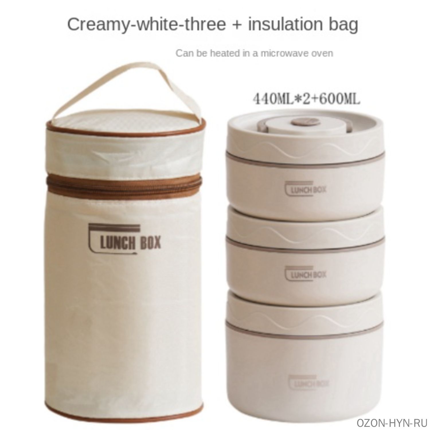 Lunch Box - Steel - White