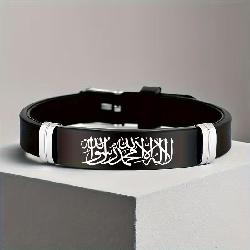Muslim Bracelet - Black