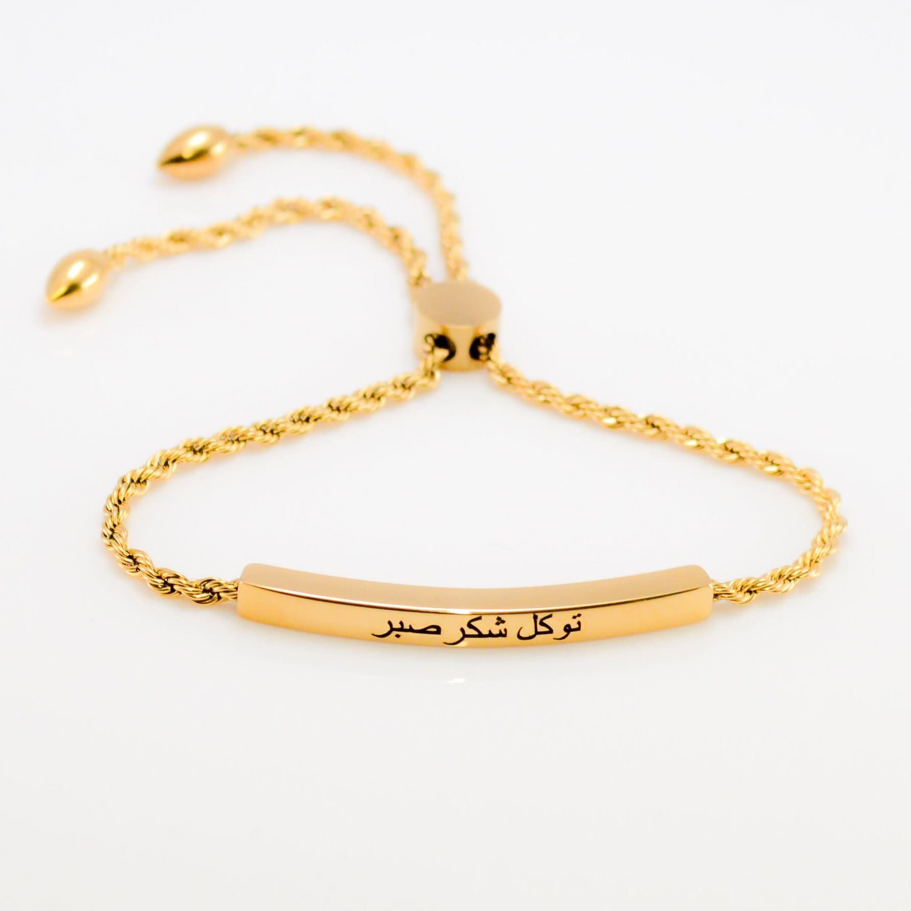 Muslim Bracelet - Cream