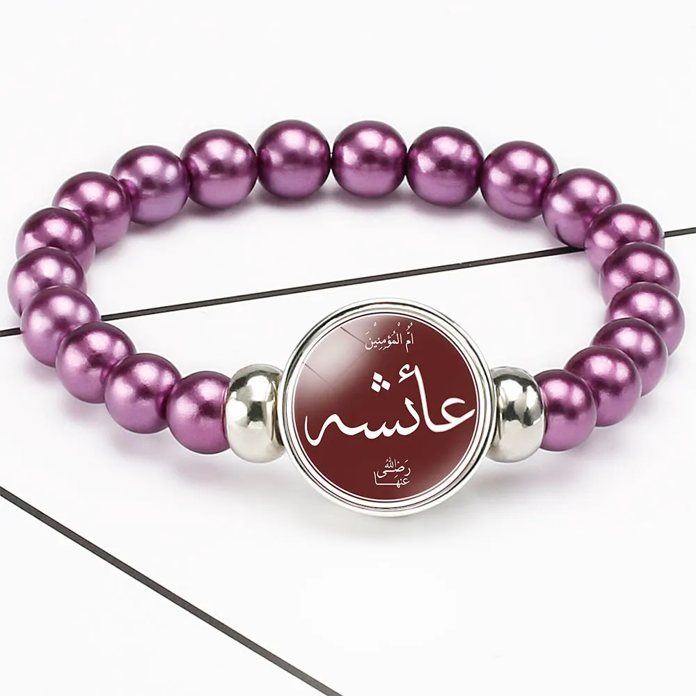Muslim Bracelet - Cream