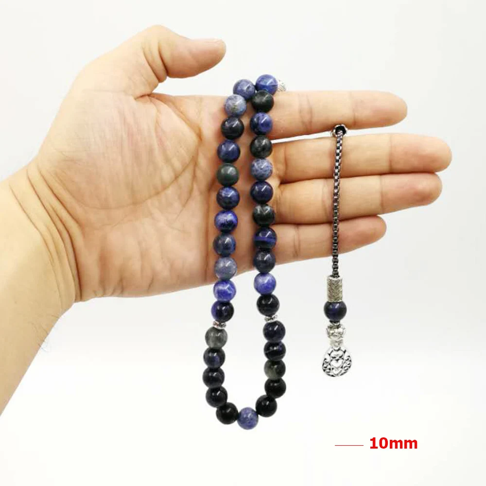 Muslim Bracelet - Navy