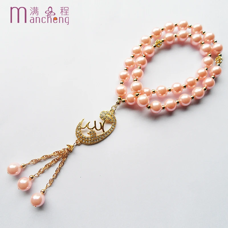 Muslim Bracelet - Pink