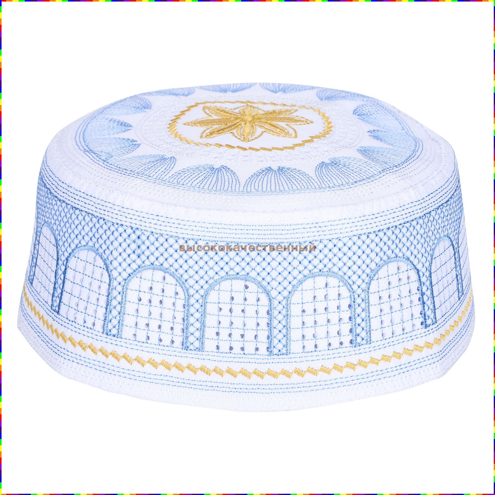 Muslim Cap - Navy