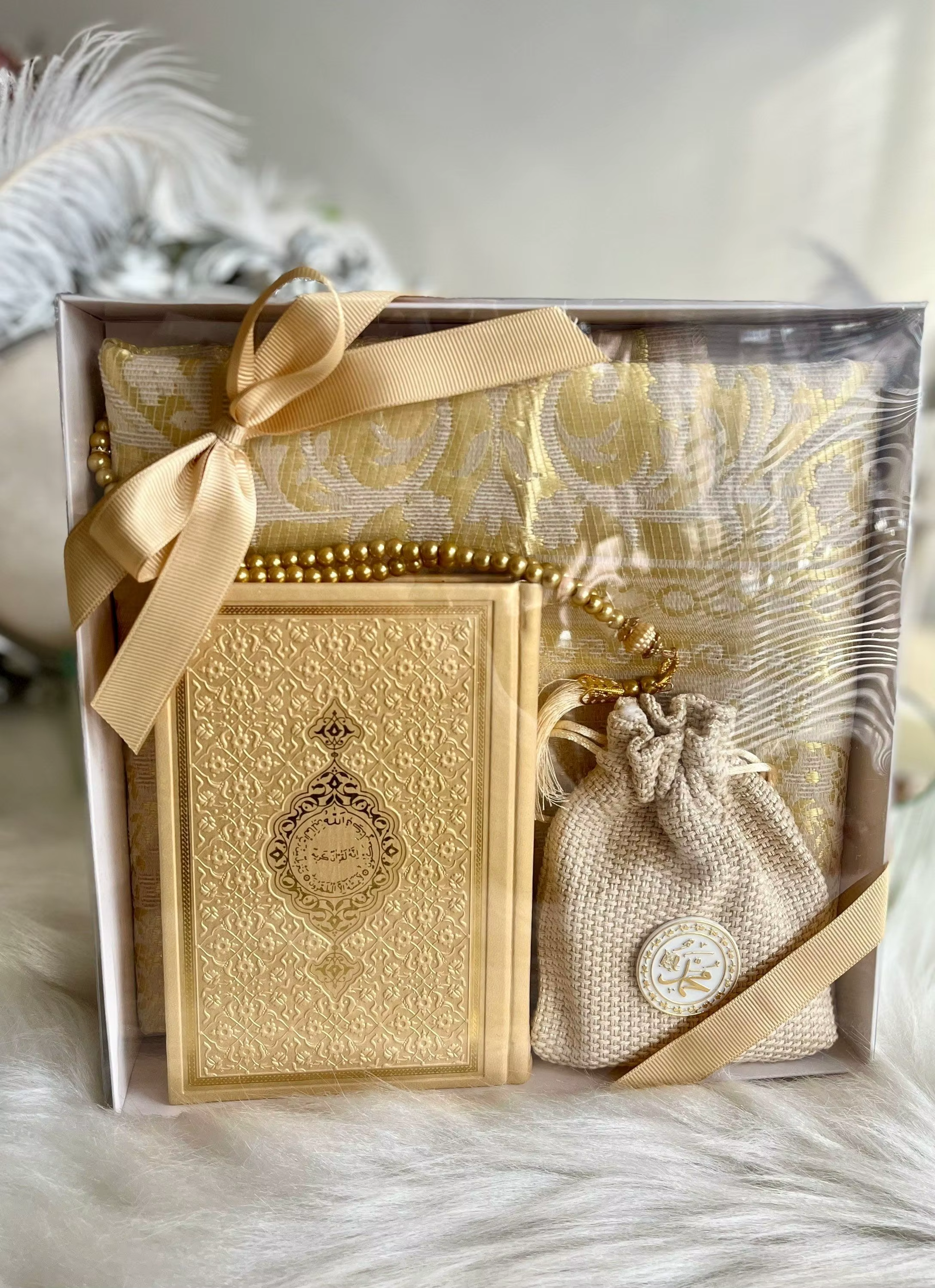 Muslim Gift - Beige