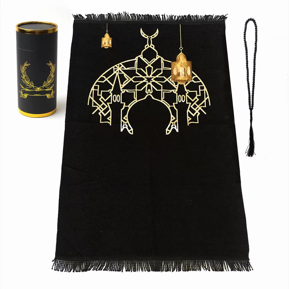 Muslim Gift - Black