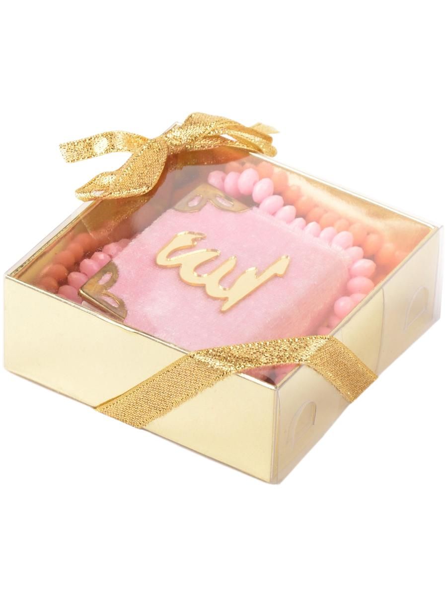 Muslim Gift - Pink