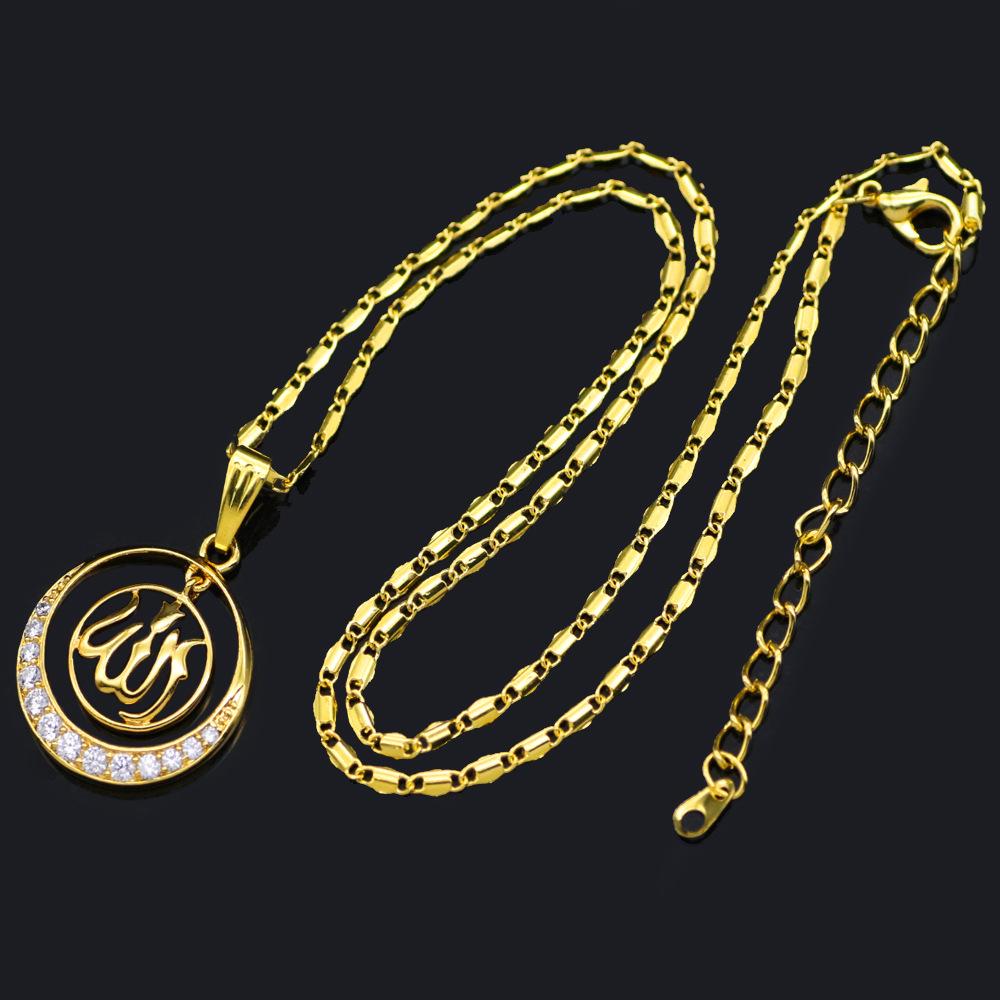 Muslim Necklace - Cream