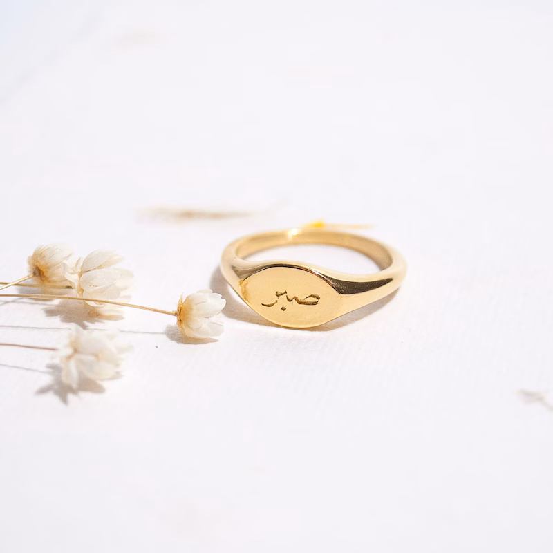 Muslim Ring - Beige