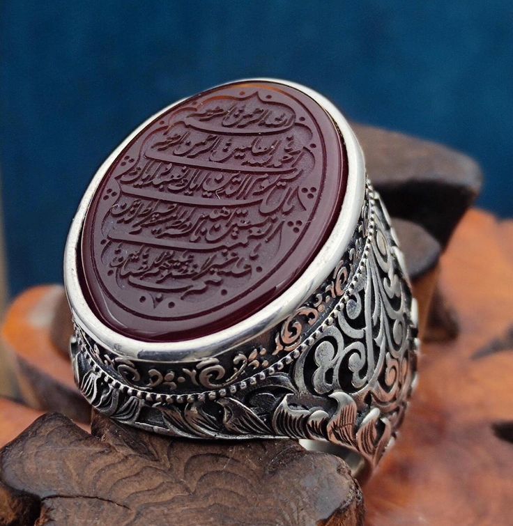 Muslim Ring - Brown