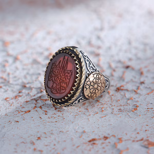 Muslim Ring - Brown