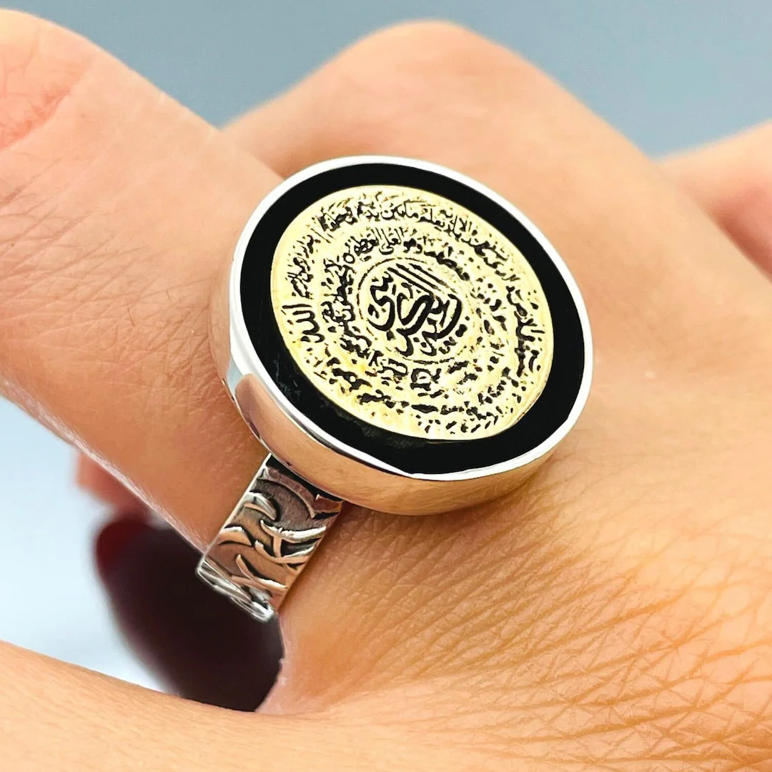 Muslim Ring - Cream