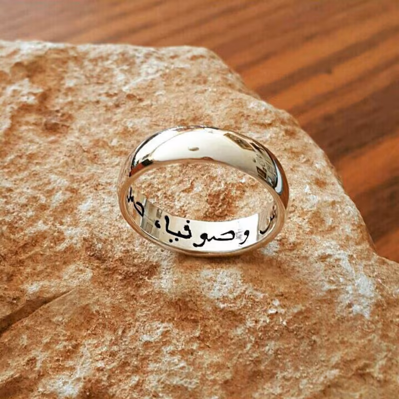 Muslim Ring - White